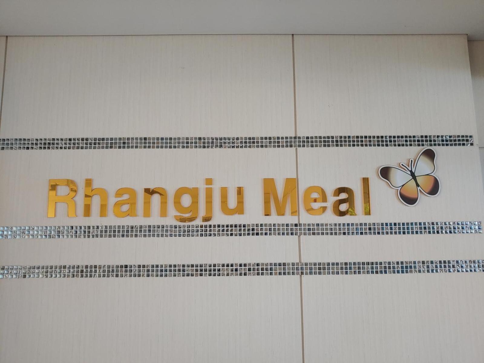Hotel Rhangju ซอกวีโพ ภายนอก รูปภาพ